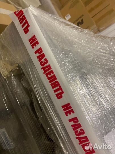 Скотч 48мм х 66м надпись не разделять