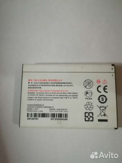 Аккумулятор для телефона Philips Xenium w336