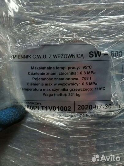 Бойлер косвенного нагрева Kospel WP 120