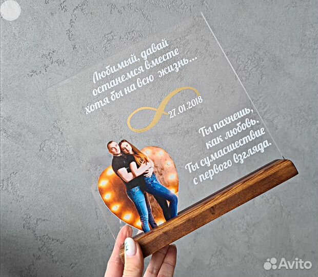 Рамка постер на стекле с фото А4 art097