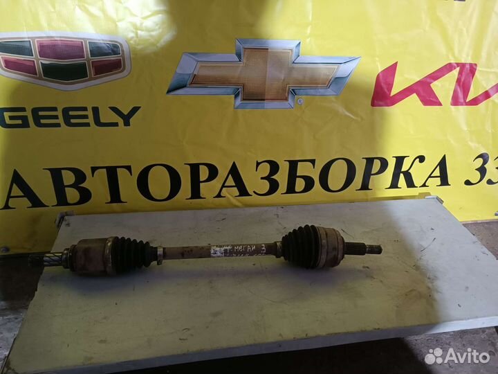 Приводной вал Рено Меган 3 левый. Мкпп. 1.6