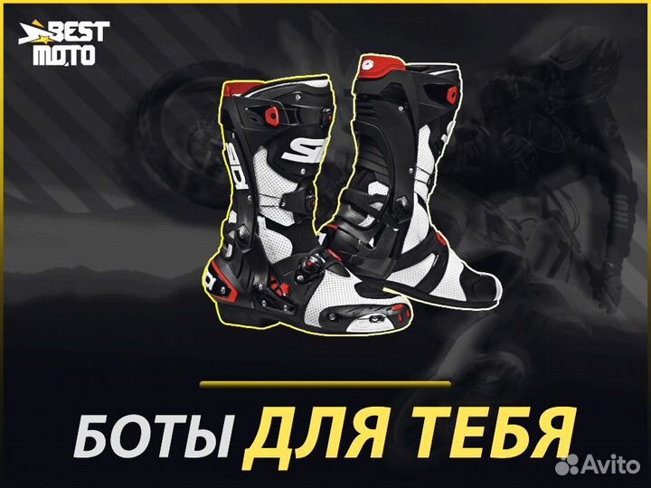 Мотоботы sidi REX AIR