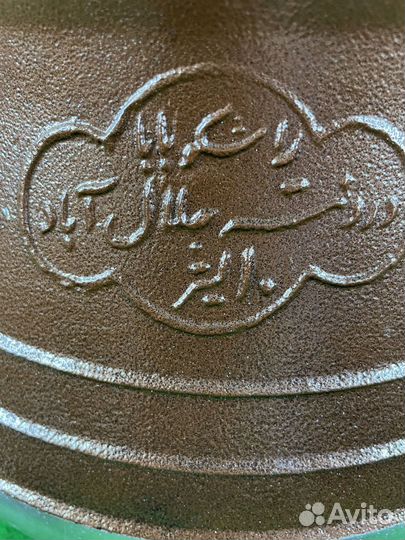 Афганский казан 10 литров