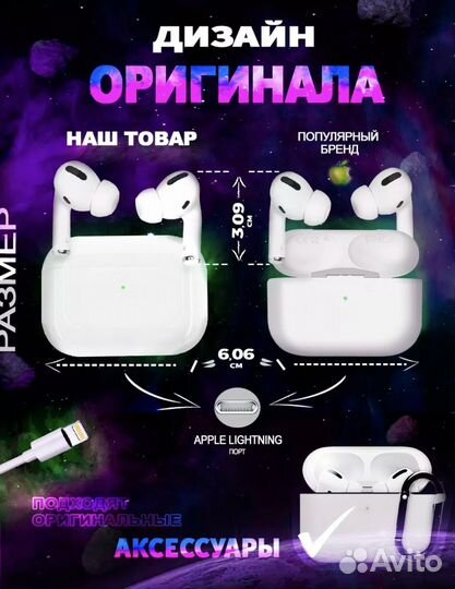 Наушники беспроводные Air Pro 2 на iPhone