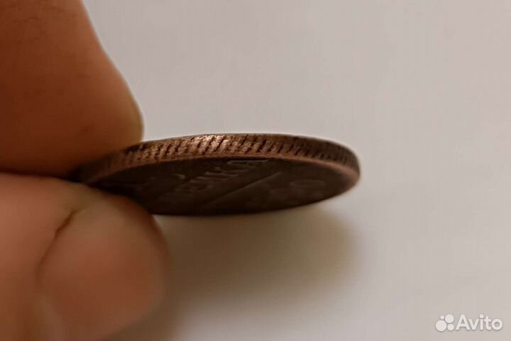 1 копейка 1800 е.м