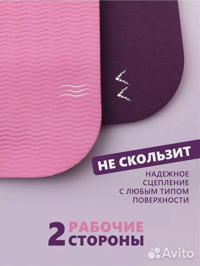 Спортивный набор. Цвет на выбор