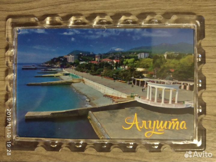 Магнит. Алушта. Пластик