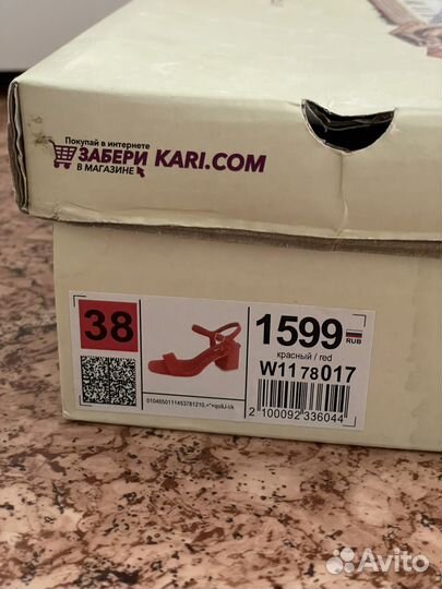 Босоножки женские 38 размер