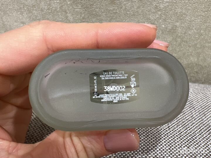 Acqua DI GIO giorgio armani