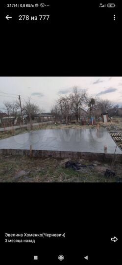 Участок 5,7 сот. (СНТ, ДНП)