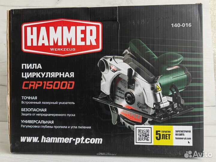 Новая сетевая циркулярная пила Hammer CRP1500D