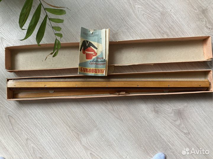 Вязальная машина буковинка