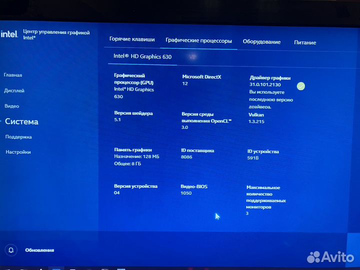 Игровой ноутбук msi 17.3 leopard 7rdx