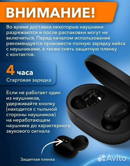 Блютуз наушники TWS гарнитура Redmi AirDots