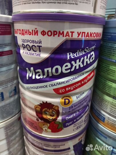 Соска и Малоежка со вкусом клубники