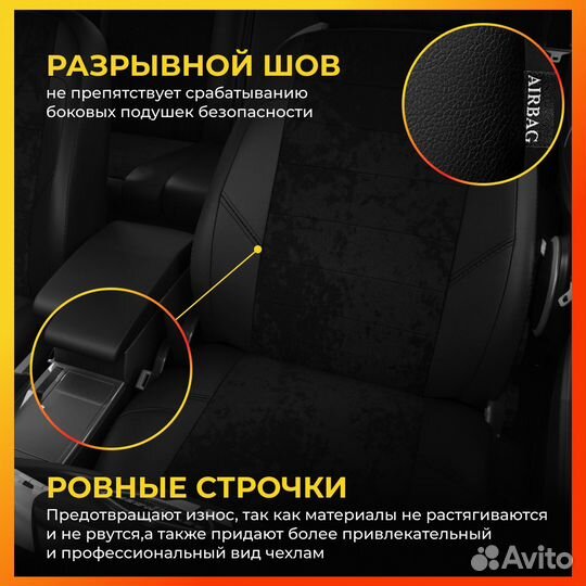 Авточехлы для Тойота Ленд Крузер 200 с 2015-н.в