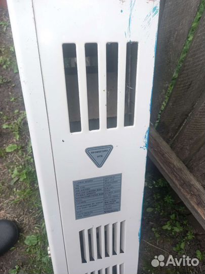 Газовая колонка