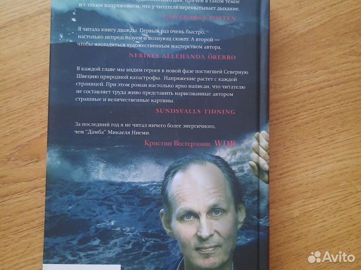 Книги Phantom Press