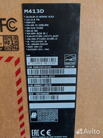 Asus VivoBook 14 M413DA-EK217