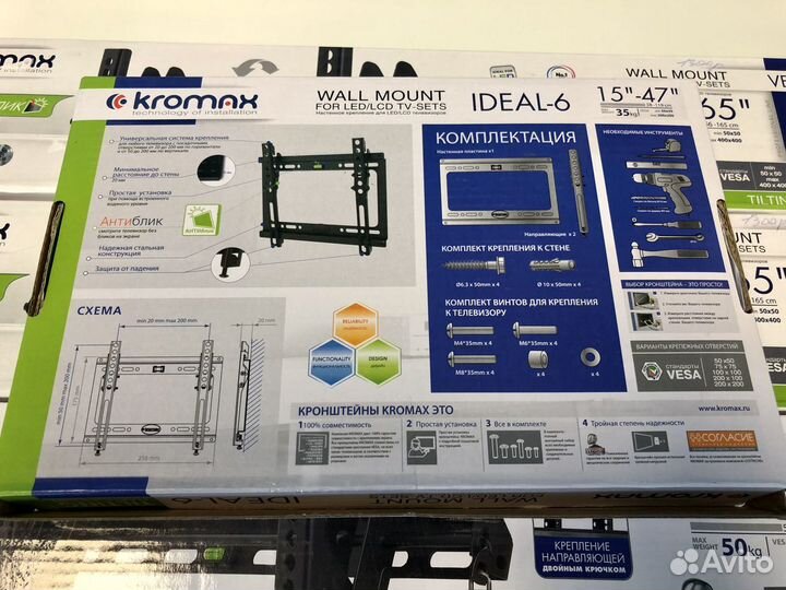 Кронштейн наклонный 15 - 50 дюймов