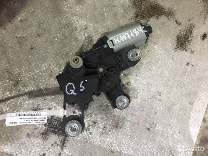 Моторчик дворника задний Ауди Audi Q5 Q7 A3