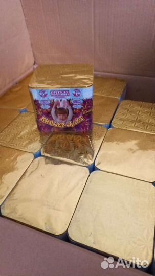 Салюты и фейерверки