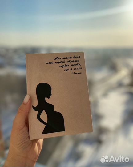 Альбом для фото