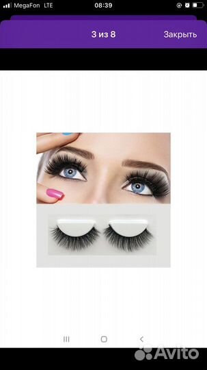 Накладные магнитные реснички
