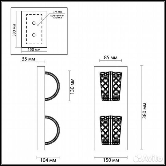 Бра odeon light mirage 5030/8WL