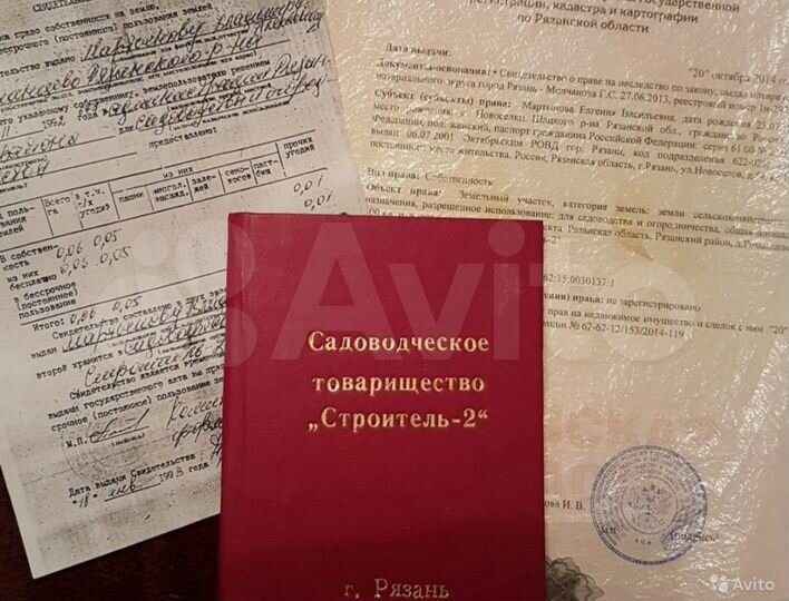 Участок 6 сот. (СНТ, ДНП)