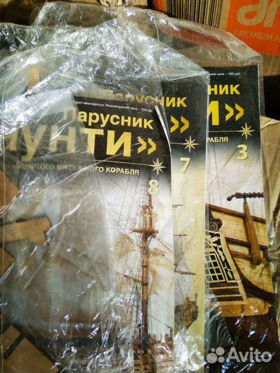 Журнал Парусник Баунти модель корабля