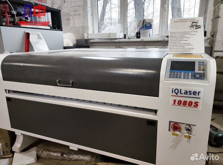 Лазерный гравер