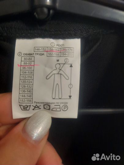 Форма охраны черная