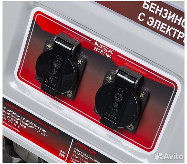 Электрогенератор бг 8000 Э Ресанта