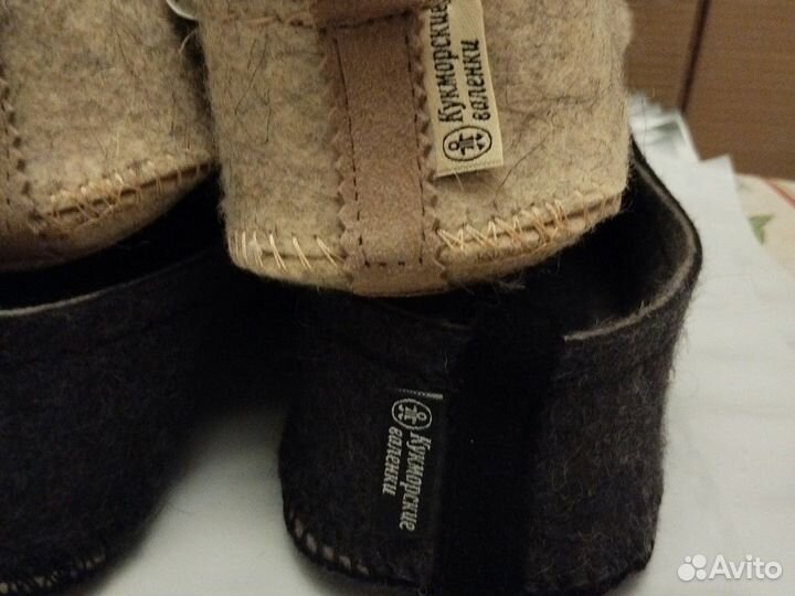 Тапочки для Михаила