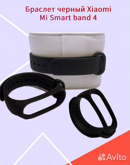 Оригинальный ремешок браслет черный Xiaomi Mi Smar