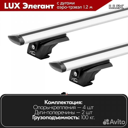 Багажник Kia Sorento I 2000-2009 LUX Silver