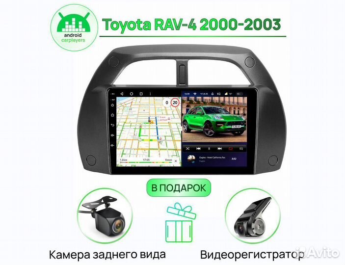 Магнитола 4.64 qled Toyota RAV-4 2000-2003