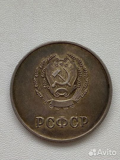 Школьная серебряная медаль, 1954г