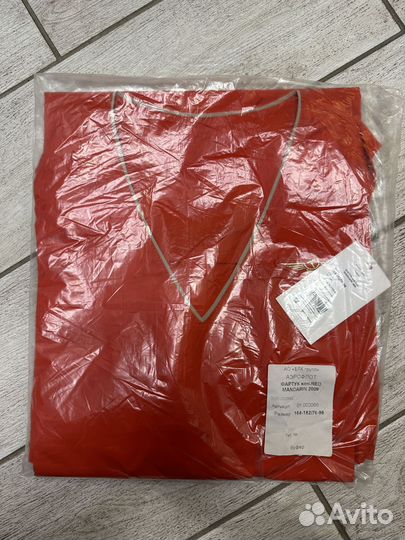 Фартук бортпроводника