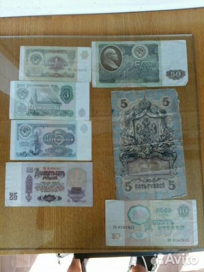 Банкноты, купюры СССР, царской России