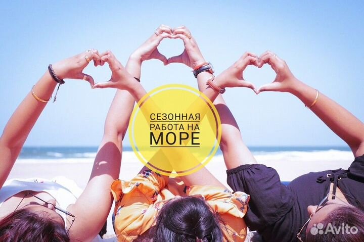 Администратор в столовую при пансионате