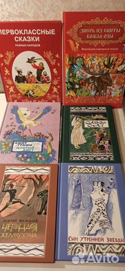 Детские книги