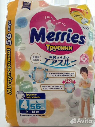 Подгузники-трусики Merries 4, 5