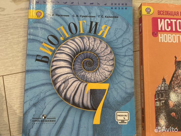 Учебники 7 класс