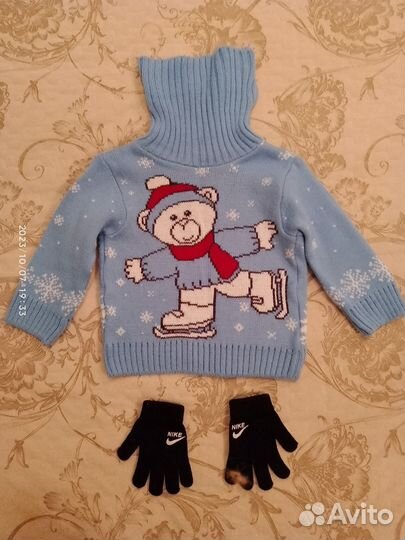 Вещи пакетом для мальчика 1,5-3 года