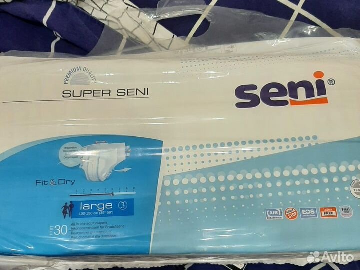 Памперсы для взрослых seni super 3