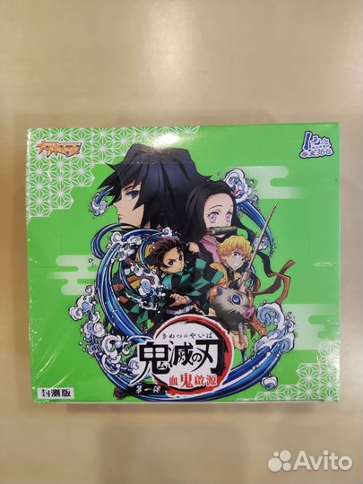 Коллекционные карточки Клинок, рассекающий демонов