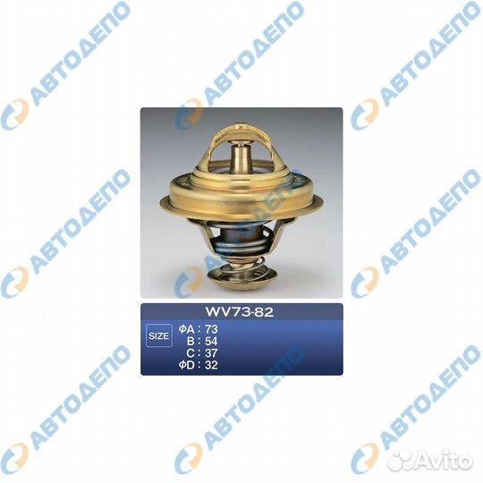 Термостат, 2B, 3B, 4B, 1HD, 1HZ, 14B, 82, tama toyota тама тота