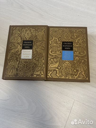 Продам сказки 2 тома